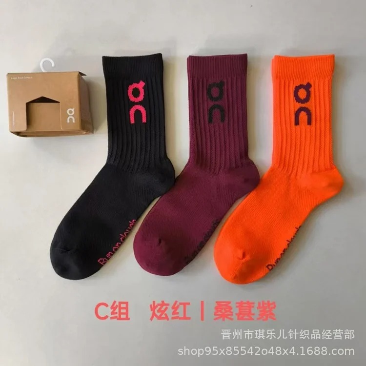 3 pairs of running couple's socks solid color couple's trendy socks