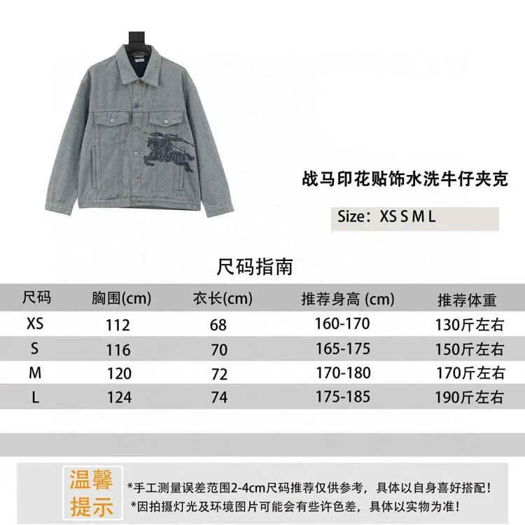 BBR war horse print patch vintage washed denim Jacket for men and women