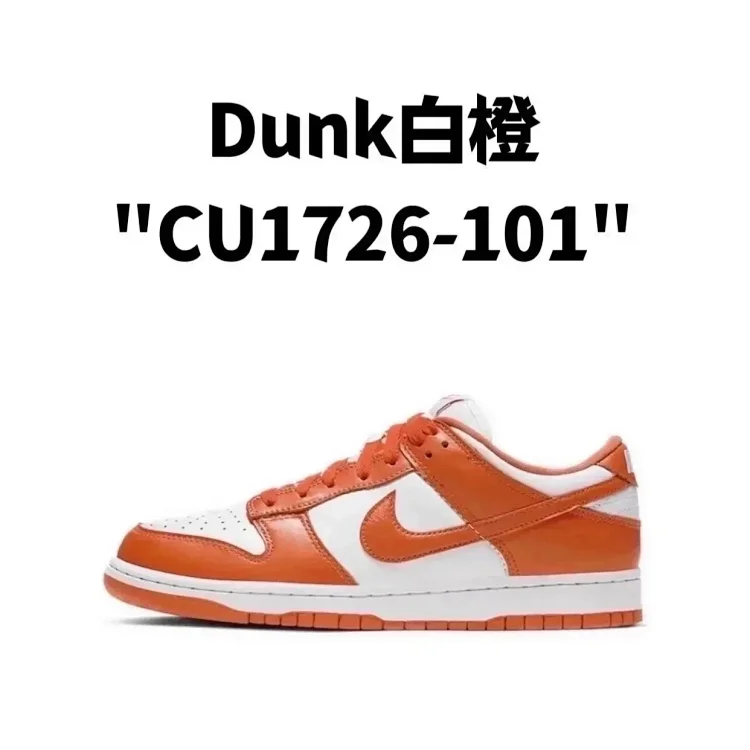 Nike Dunk Low Black and White Panda Shadow Gray University Blue Sneakers