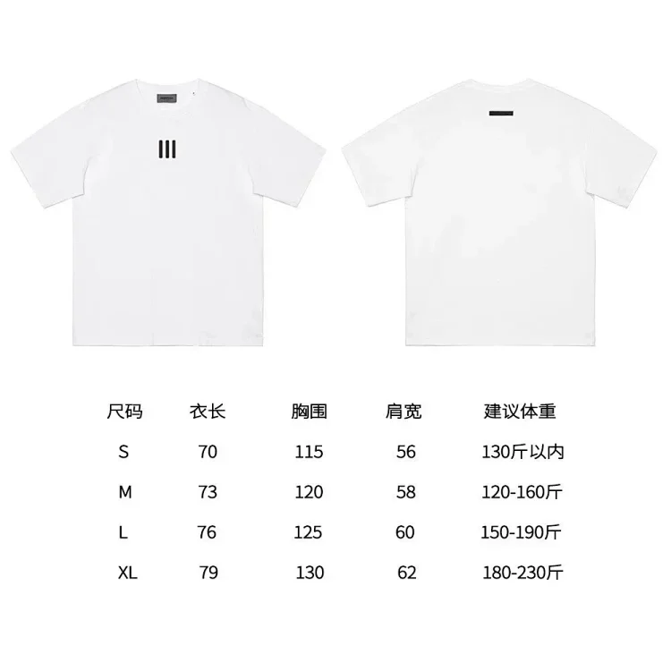 FEAR OF GOD Main Line Three-party Joint Hollywood Loose Short-sleeved T-shirt