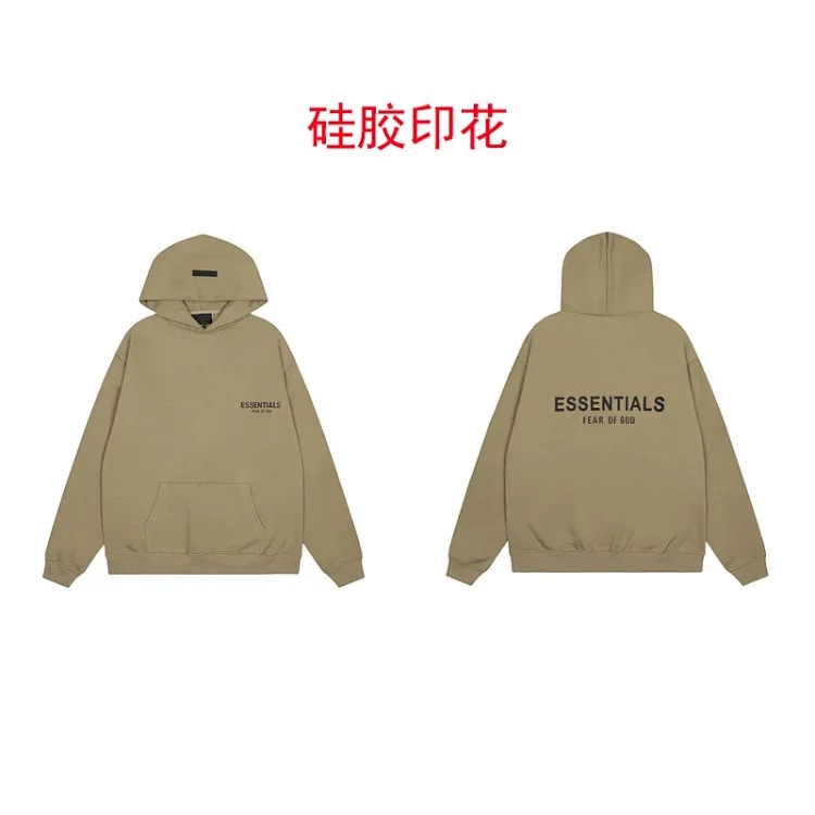 Hooded sweatshirt with black letter flocking