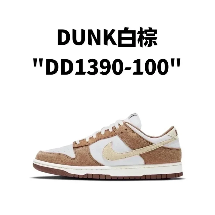 Nike Dunk Low Black and White Panda Shadow Gray University Blue Sneakers