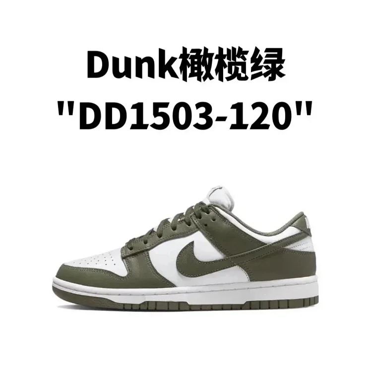 Nike Dunk Low Black and White Panda Shadow Gray University Blue Sneakers