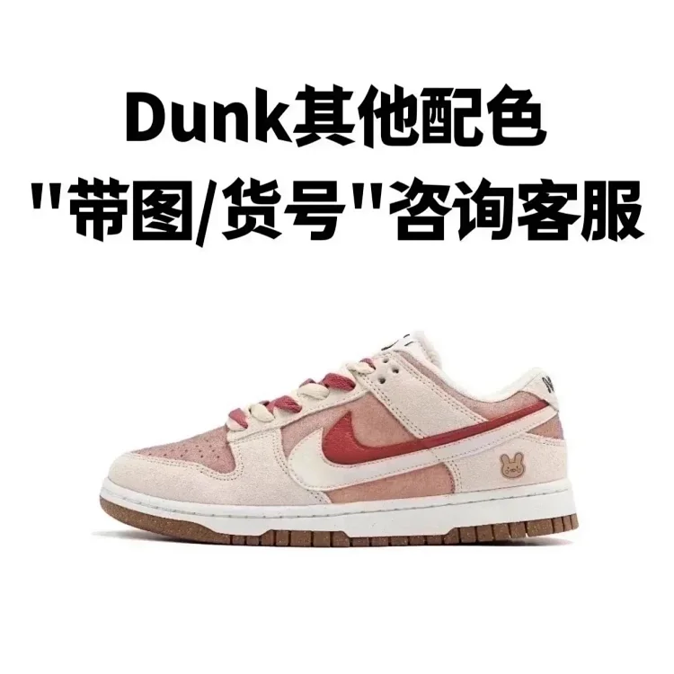 Nike Dunk Low Black and White Panda Shadow Gray University Blue Sneakers