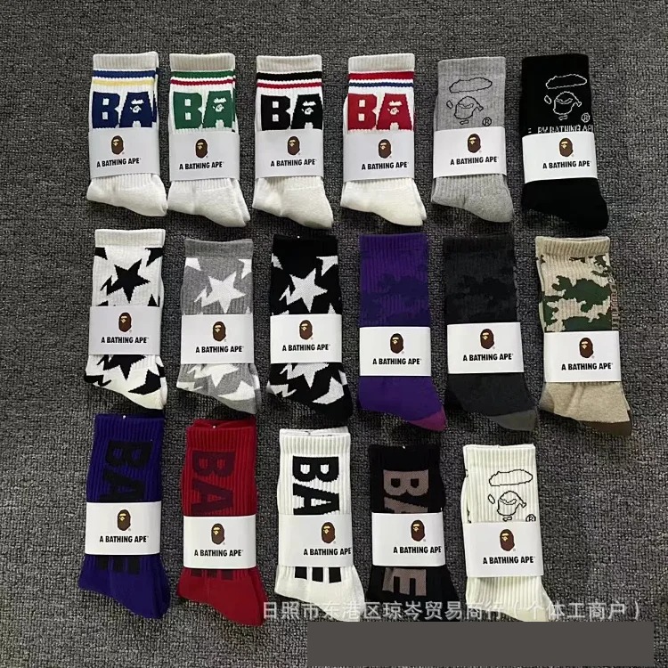Apeman Head Japanese trendy brand new socks for men and women mid-tube sports thickened towel bottom