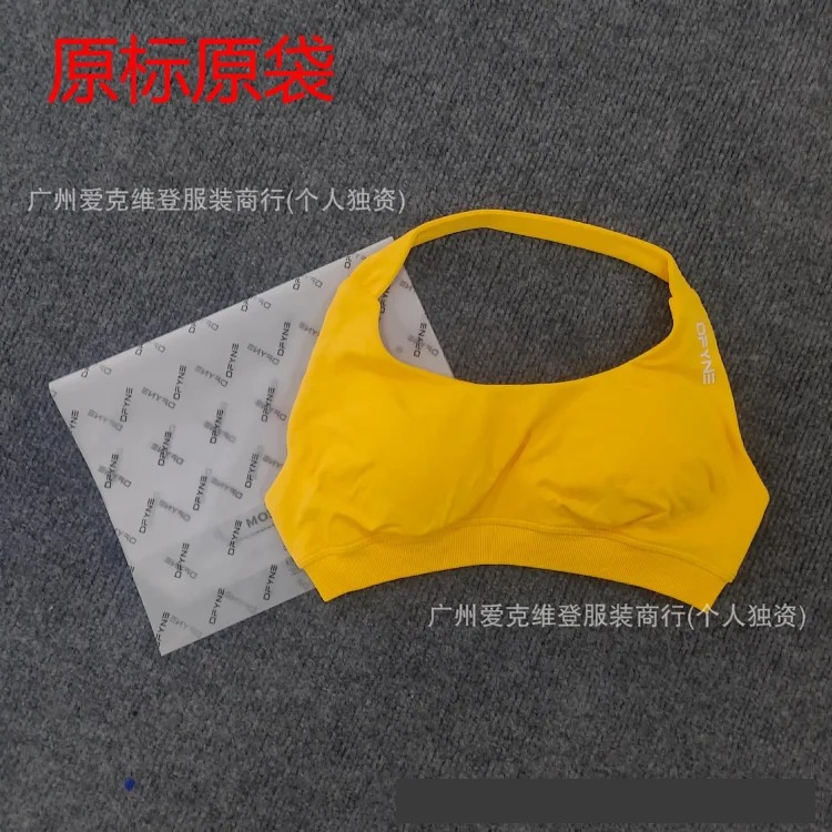 DFYNEimpact (original Label and Original Bag) Popular Fitness Running Shockproof Yoga Camisole