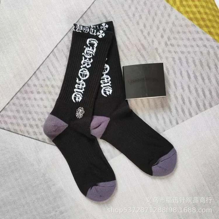 Towel Sports Socks Trendy Socks Bottom Red Lips Letters Embroidered Label Love