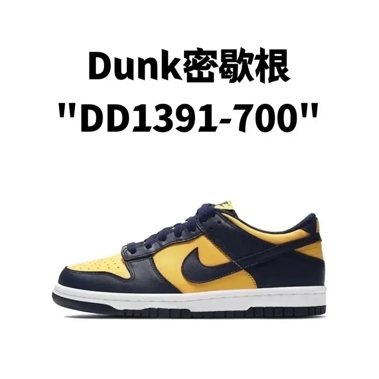 Nike Dunk Low Black and White Panda Shadow Gray University Blue Sneakers
