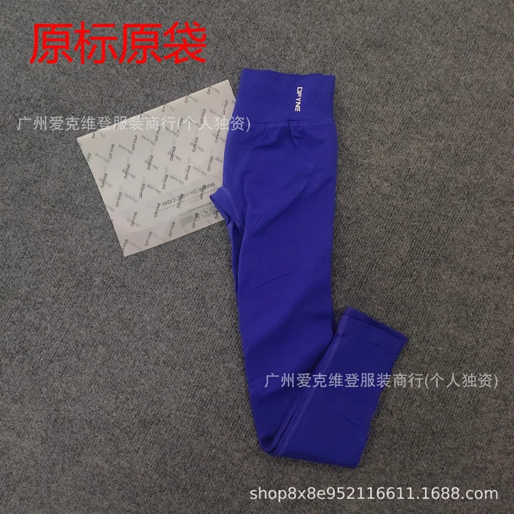 DFYNE full-color original standard popular European and American high-elastic yoga fitness running high-waist hip-lifting tight yoga pants *No quality problems and no return without reason