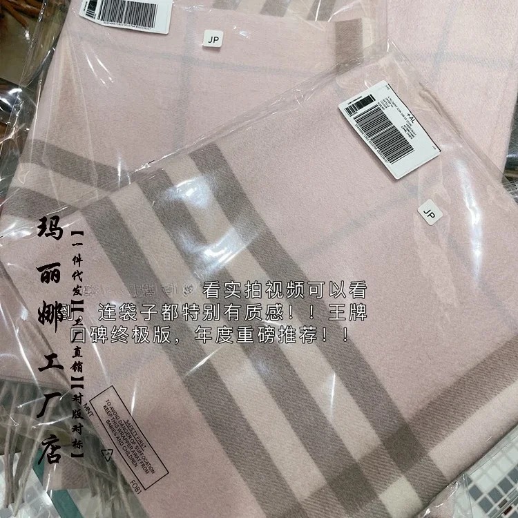 Thick Scarf Shawl Inner Mongolia 100% Cashmere Scarf Cashmere