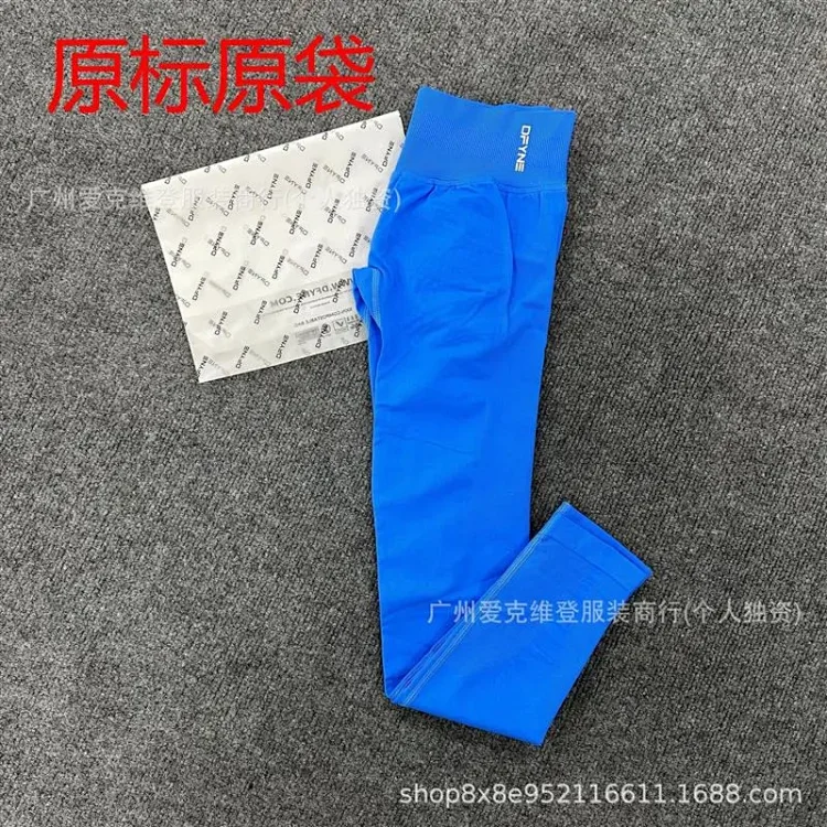 DFYNE full-color original standard popular European and American high-elastic yoga fitness running high-waist hip-lifting tight yoga pants *No quality problems and no return without reason