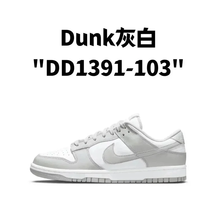 Nike Dunk Low Black and White Panda Shadow Gray University Blue Sneakers