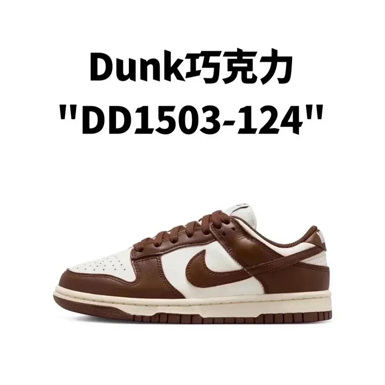Nike Dunk Low Black and White Panda Shadow Gray University Blue Sneakers