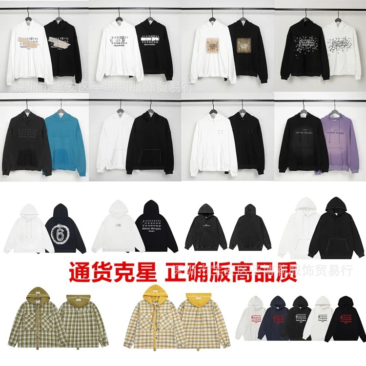 MM6 Autumn and Winter Loose Jacket Casual Hooded Sweatshirt Trendy Print