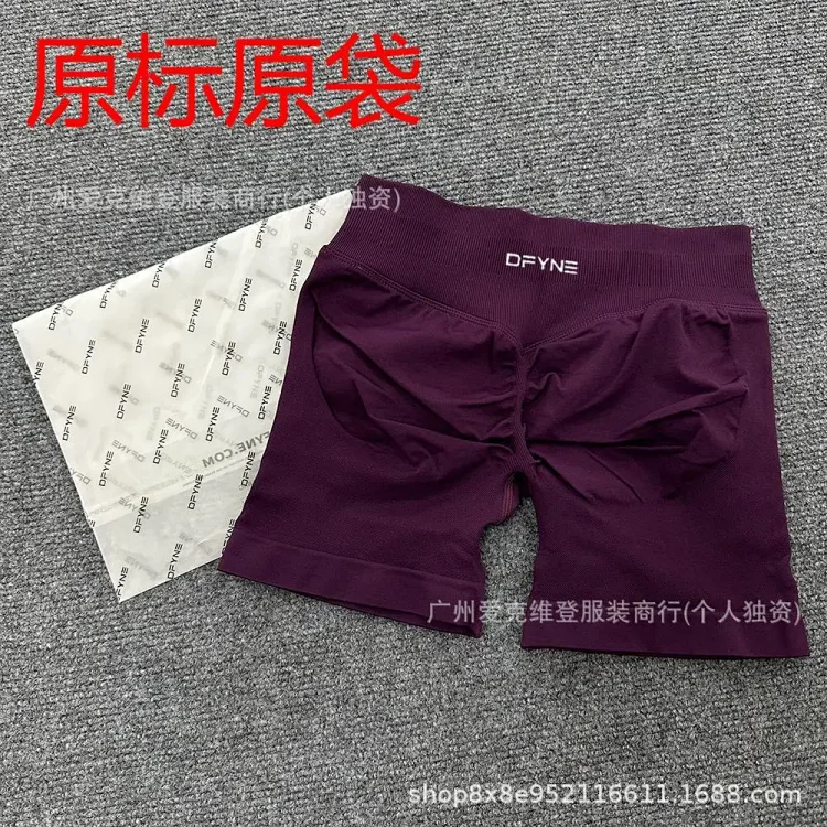 DFYNE (full color original label) Amazon's popular three-section waist sports running fitness high-waist butt-lifting yoga shorts *No quality issues and cannot be returned without reason