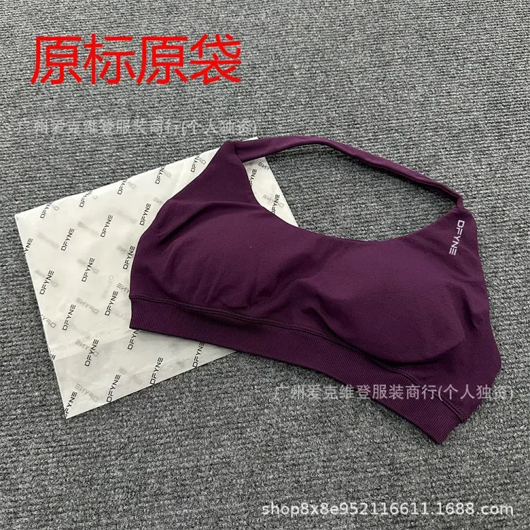 DFYNEimpact (original label and original bag) European and American popular fitness running shockproof yoga camisole *no quality issues and cannot be returned without reason