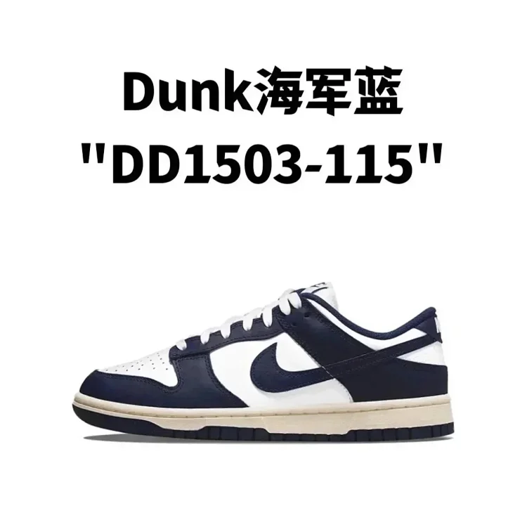 Nike Dunk Low Black and White Panda Shadow Gray University Blue Sneakers