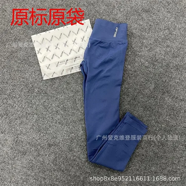 DFYNE full-color original standard popular European and American high-elastic yoga fitness running high-waist hip-lifting tight yoga pants *No quality problems and no return without reason