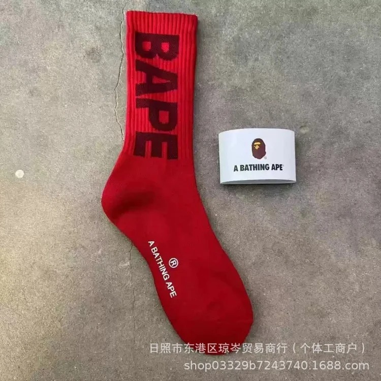 Apeman Head Japanese trendy brand new socks for men and women mid-tube sports thickened towel bottom
