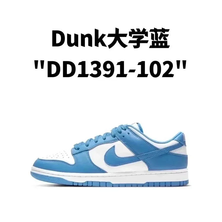 Nike Dunk Low Black and White Panda Shadow Gray University Blue Sneakers
