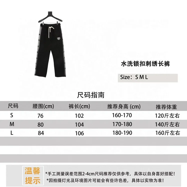 Blcg washed lock button embroidered trousers for men and women