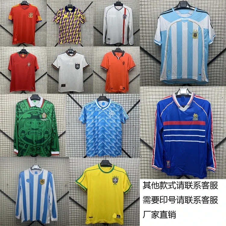 Retro national team series 06 Brazil 04 Portugal France Argentina Germany home and away short-sleeved and long-sleeved