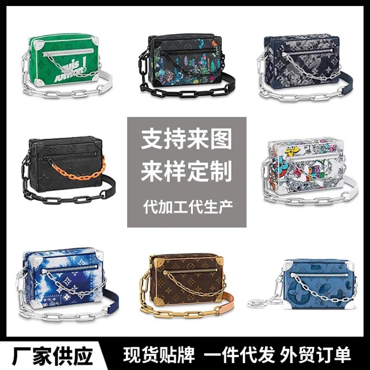 Classic Universal Single Shoulder Bag, Fashionable Retro Bag, Oblique Style, Small Square Shoulder