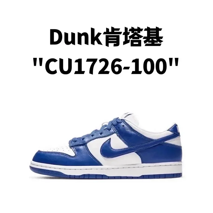 Nike Dunk Low Black and White Panda Shadow Gray University Blue Sneakers