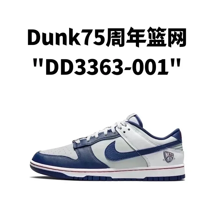 Nike Dunk Low Black and White Panda Shadow Gray University Blue Sneakers