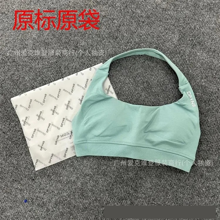 DFYNEimpact (original Label and Original Bag) Popular Fitness Running Shockproof Yoga Camisole