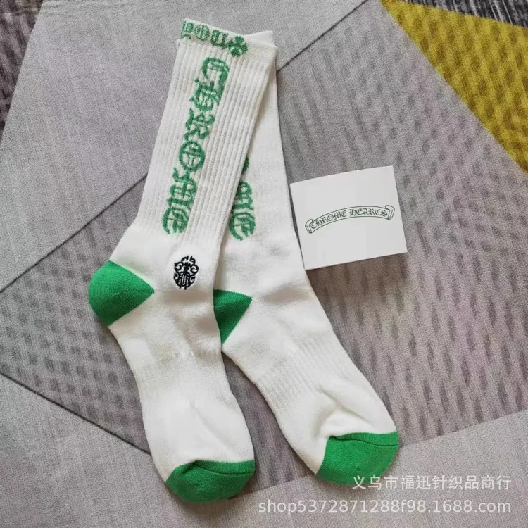 Towel Sports Socks Trendy Socks Bottom Red Lips Letters Embroidered Label Love