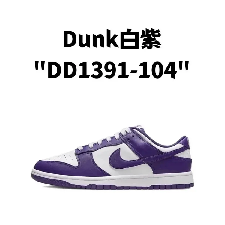 Nike Dunk Low Black and White Panda Shadow Gray University Blue Sneakers