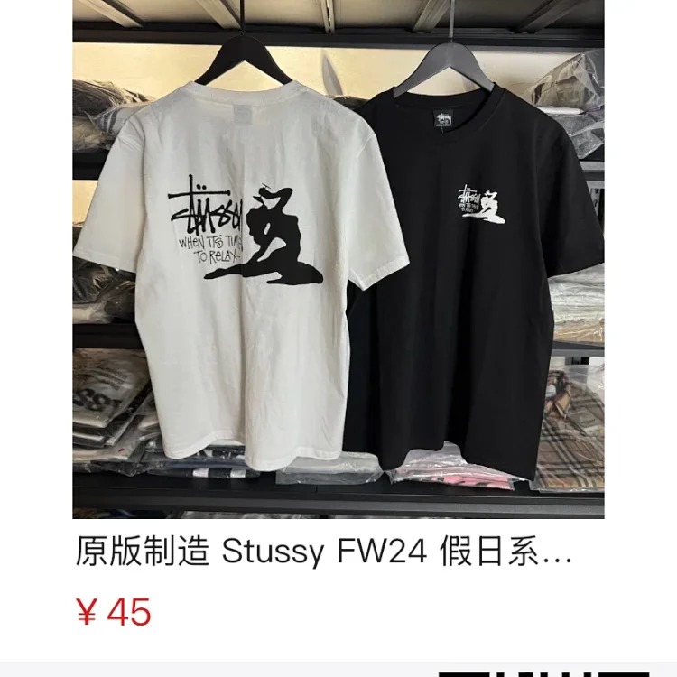 Stussy FW24 SHAKERS TEE Ribbed Round Neck Short-sleeved T-shirt