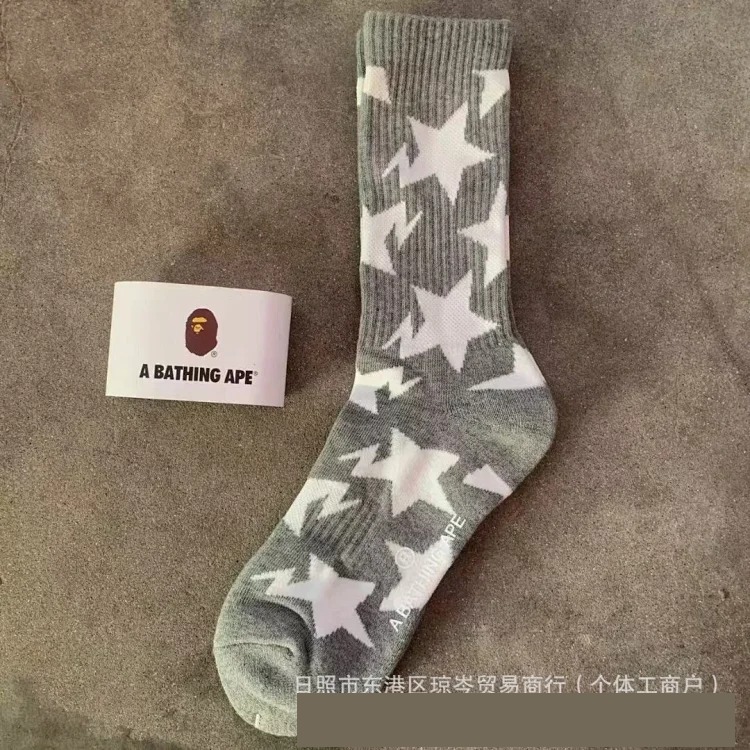 Apeman Head Japanese trendy brand new socks for men and women mid-tube sports thickened towel bottom