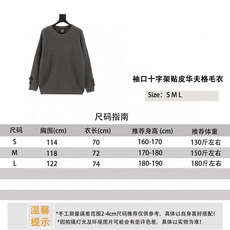 CH cuffs cross-frame leather waffle pullover sweater for men and women