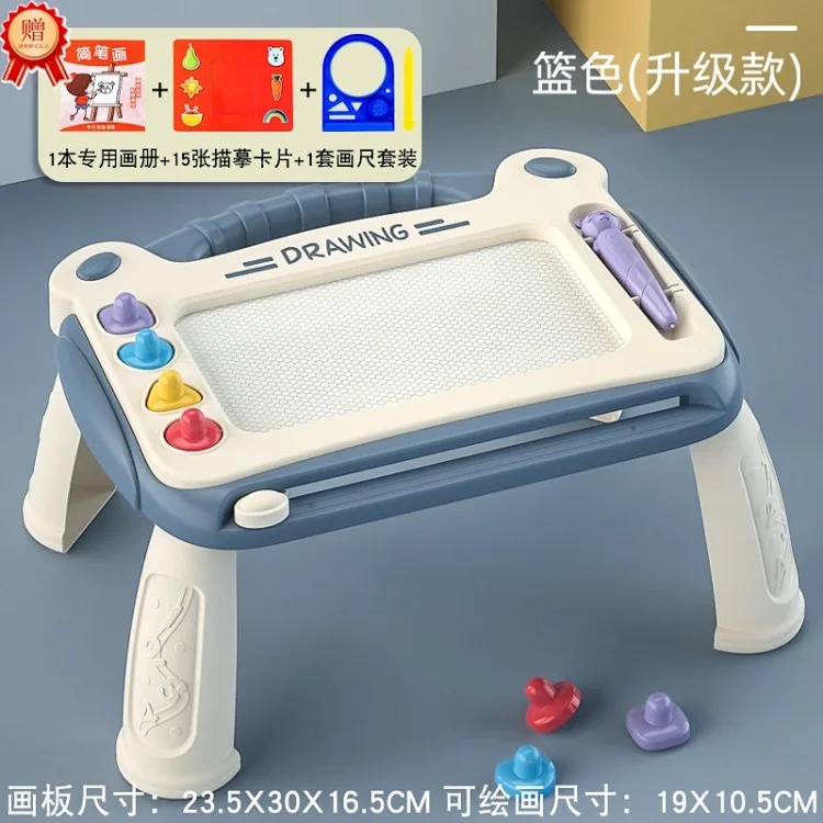 儿童磁性画板 DIY绘画画桌涂鸦可擦写字板彩色早教玩具礼品批发 product image