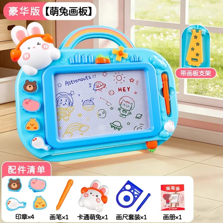 儿童磁性画板 DIY绘画画桌涂鸦可擦写字板彩色早教玩具礼品批发 product image