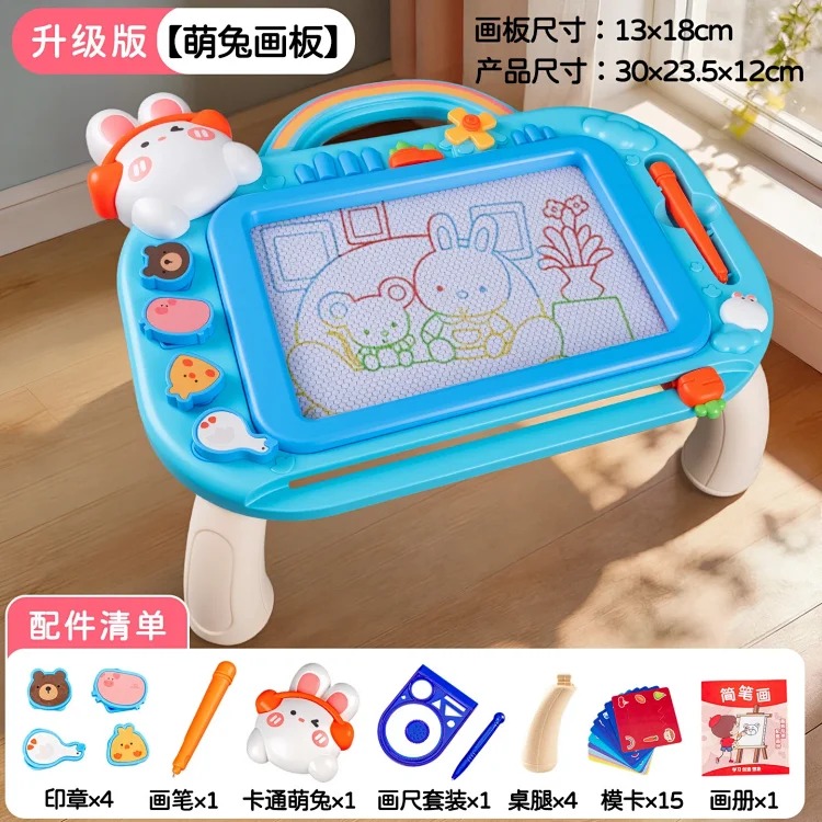 儿童磁性画板 DIY绘画画桌涂鸦可擦写字板彩色早教玩具礼品批发 product image