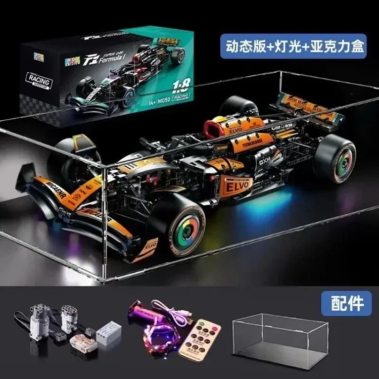MZ77--拼搭车积木大全 product image