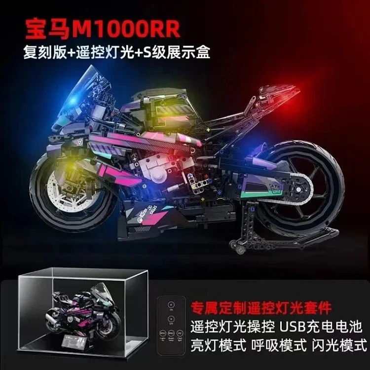 MZ77--拼搭车积木大全 product image