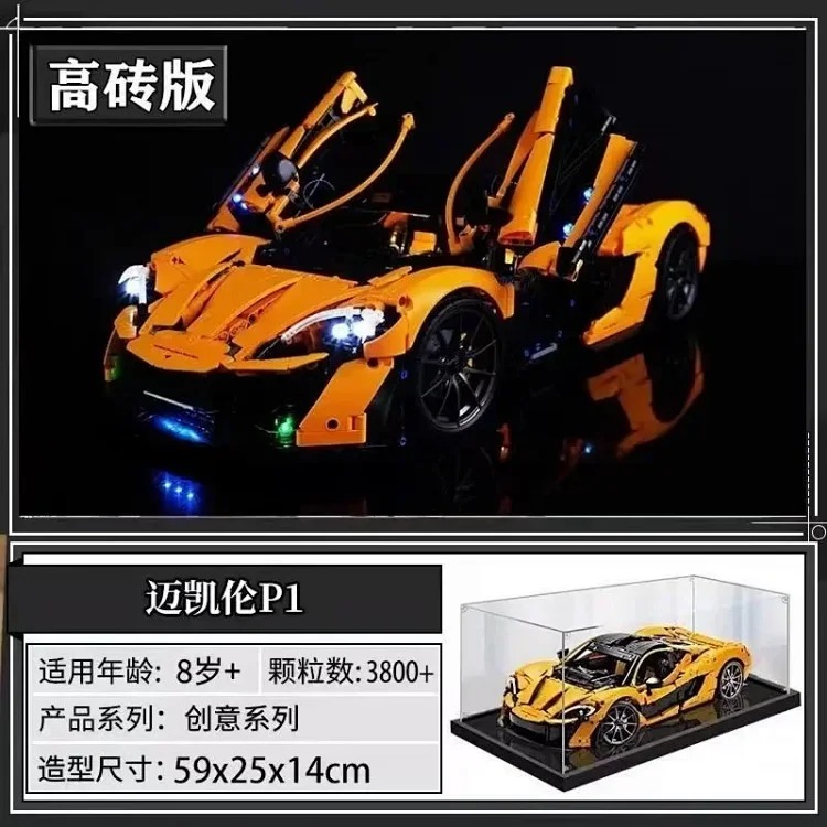 MZ77--拼搭车积木大全 product image