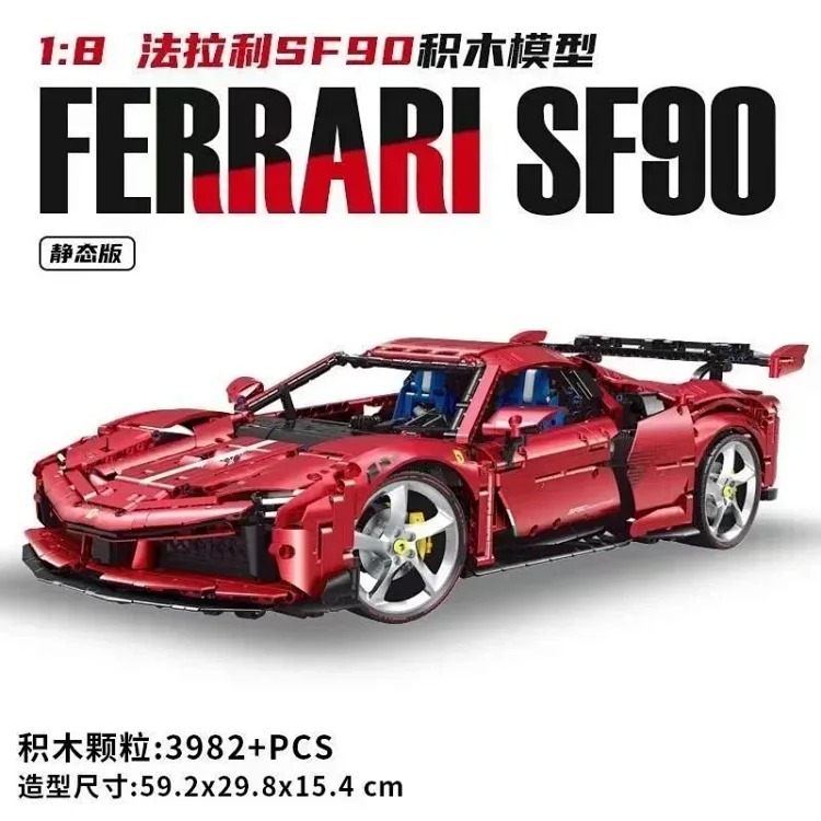 MZ77--拼搭车积木大全 product image