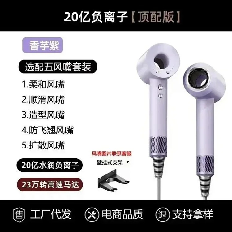 电风吹无质量问题不接受无条件退货 product image