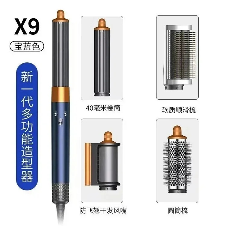 电风吹无质量问题不接受无条件退货 product image