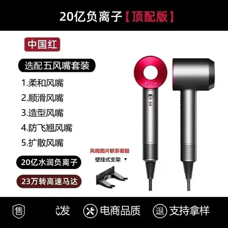 电风吹无质量问题不接受无条件退货 product image