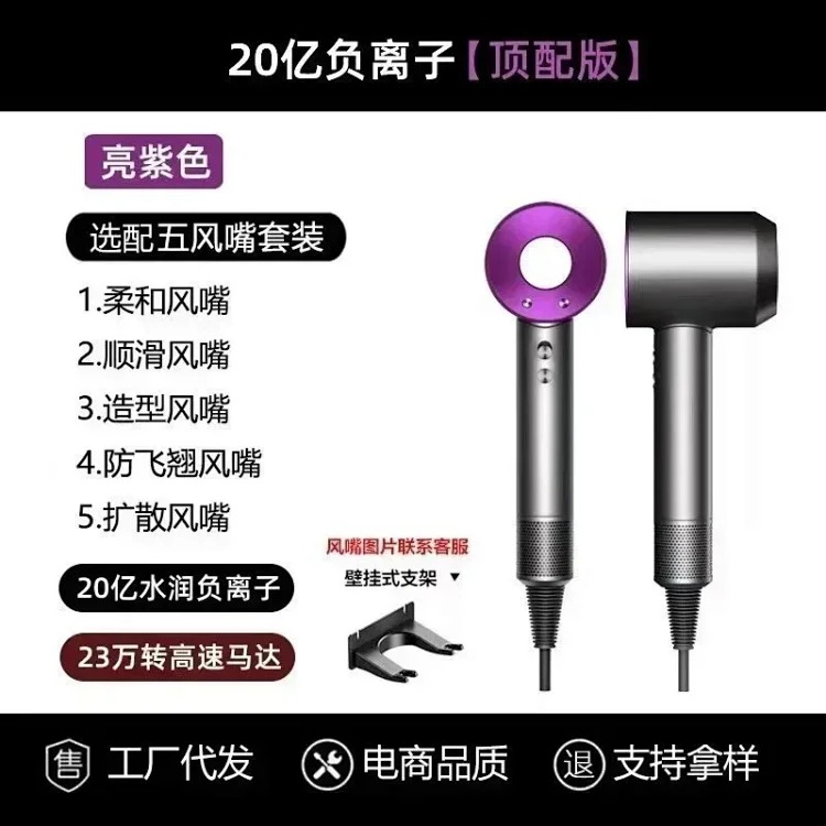电风吹无质量问题不接受无条件退货 product image