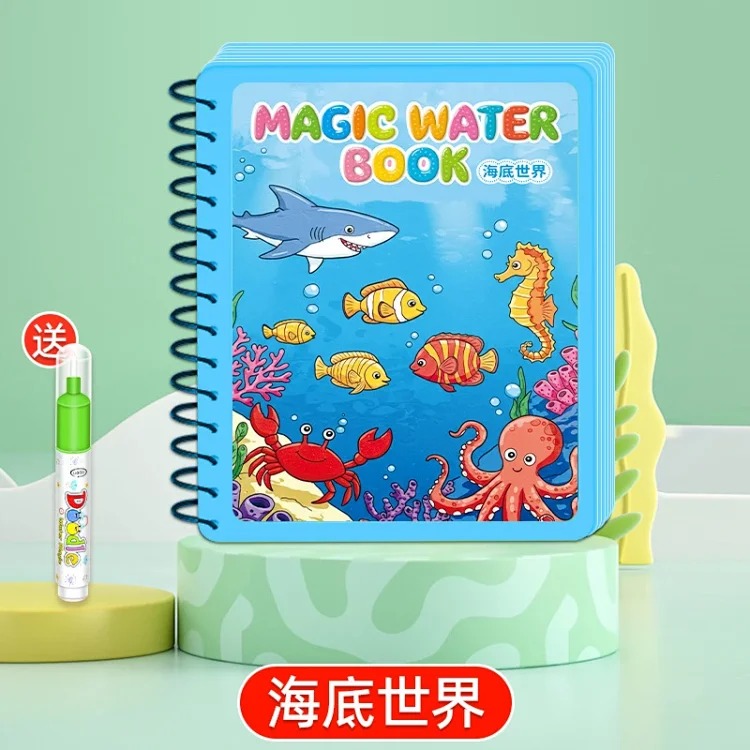 水画本儿童画画本神奇涂色清水反复涂鸦绘画套装男女孩水彩画玩具 product image