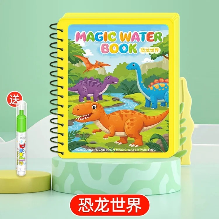 水画本儿童画画本神奇涂色清水反复涂鸦绘画套装男女孩水彩画玩具 product image