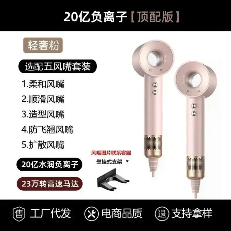 电风吹无质量问题不接受无条件退货 product image
