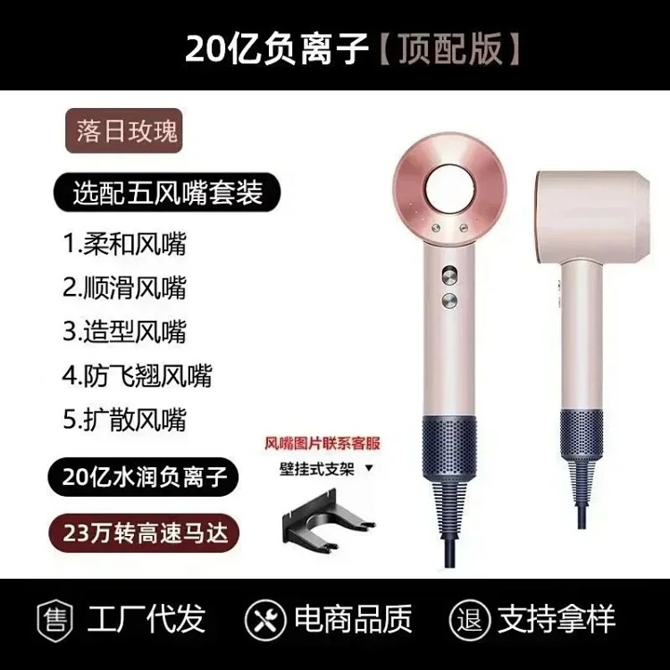 电风吹无质量问题不接受无条件退货 product image